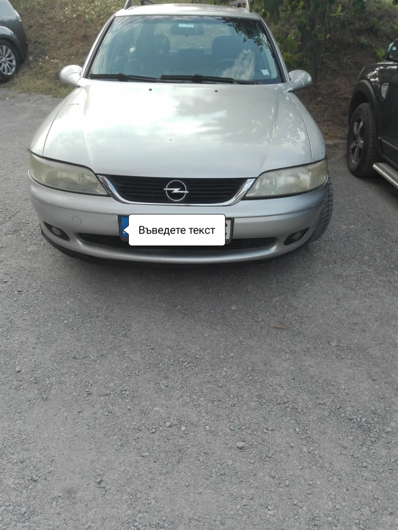 Opel Vectra 2.0 101 DTI Facelift , снимка 3 - Автомобили и джипове - 52914862