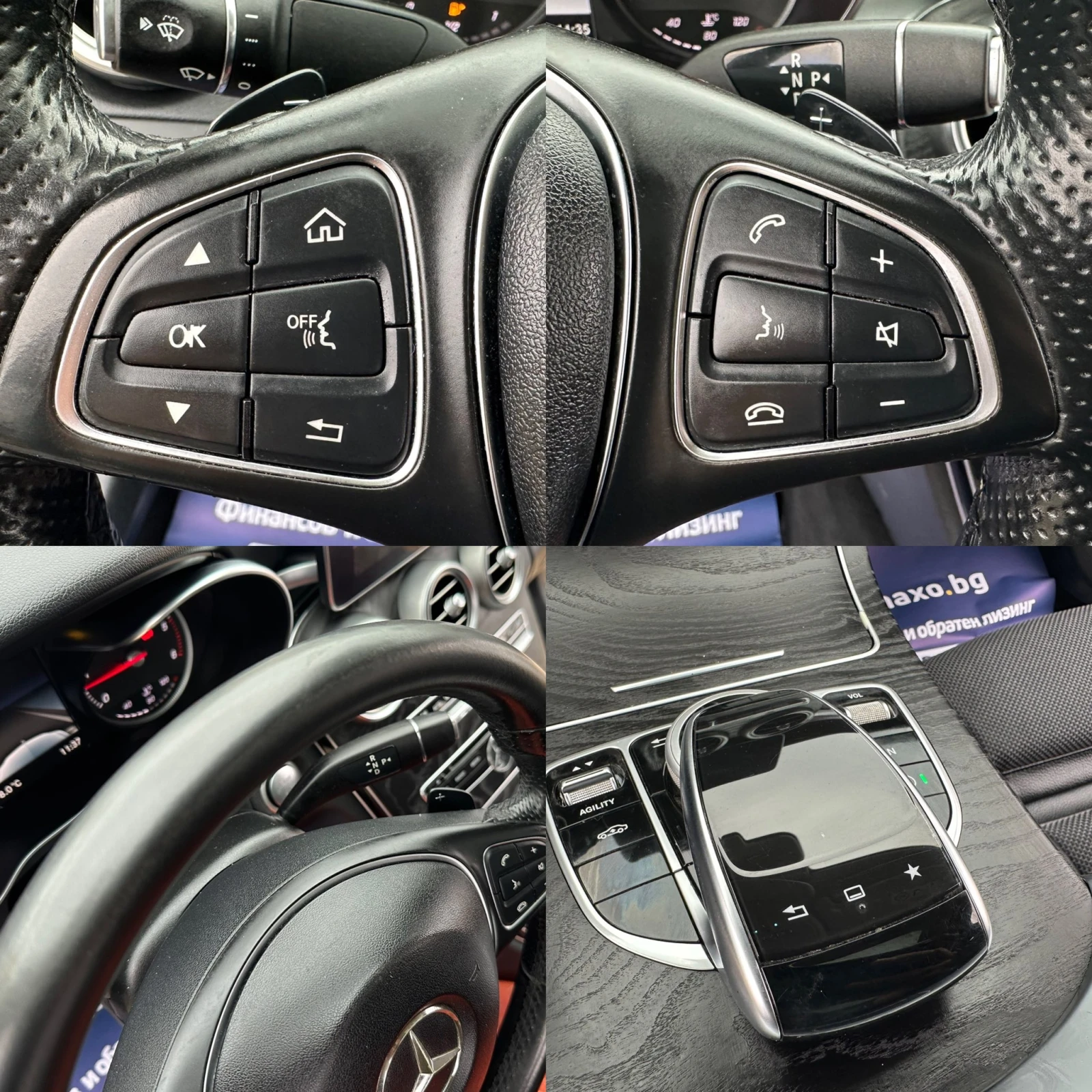 Mercedes-Benz C 250 2.2CDI 204HP 4-MATIC PANORAMA  | Mobile.bg   16