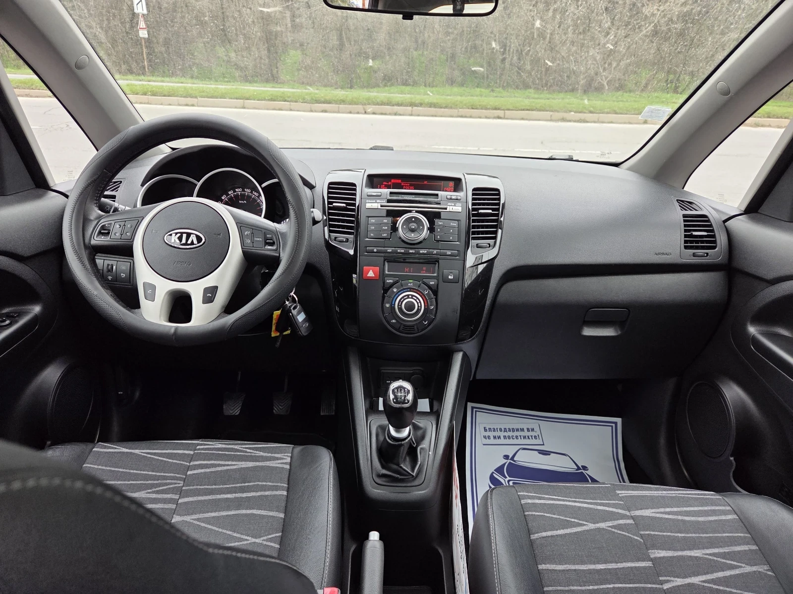 Kia Venga 1, 6 crdi 115hp | Mobile.bg � ����������� 4