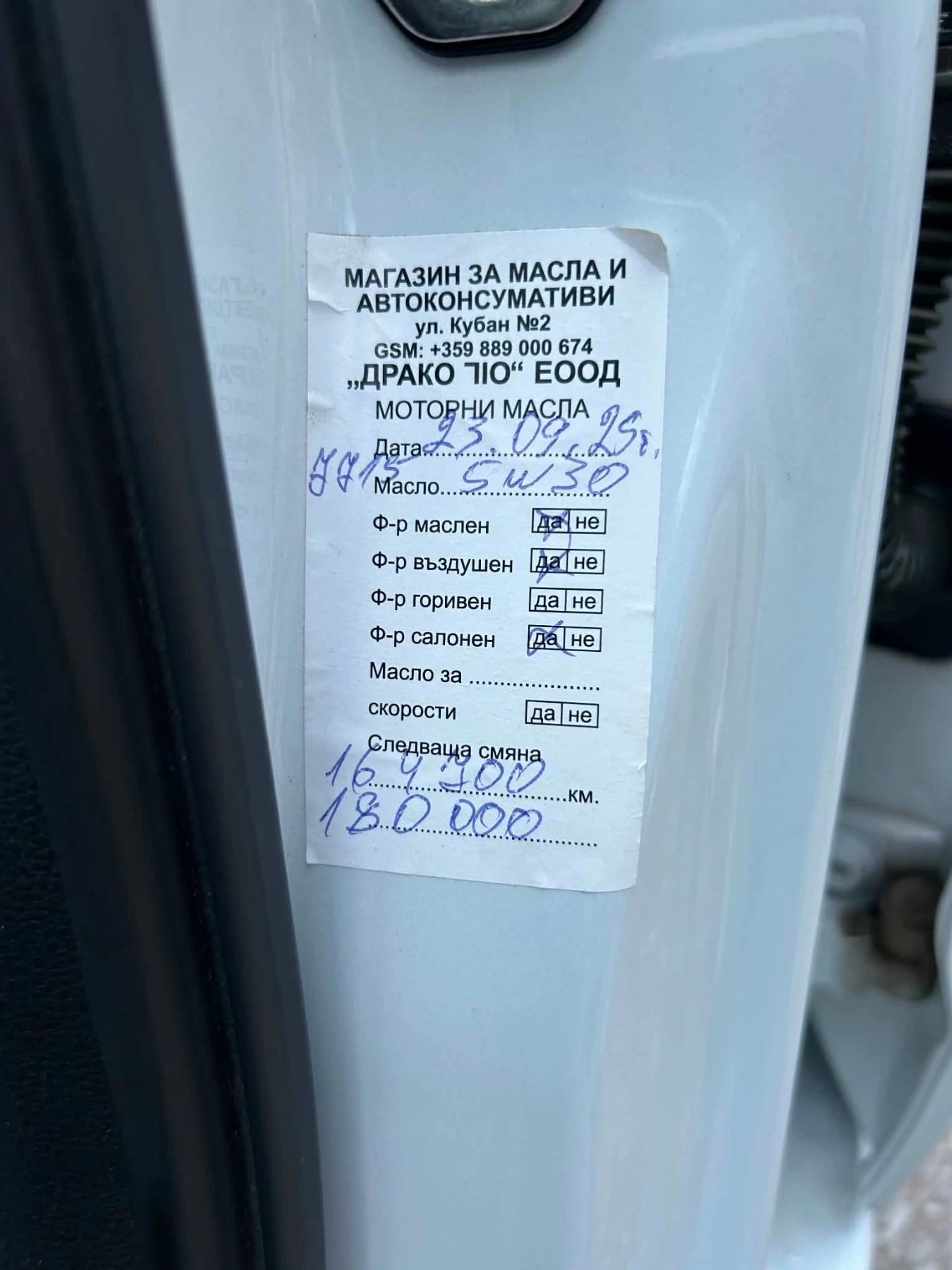 Audi A3 | Mobile.bg � ����������� 14