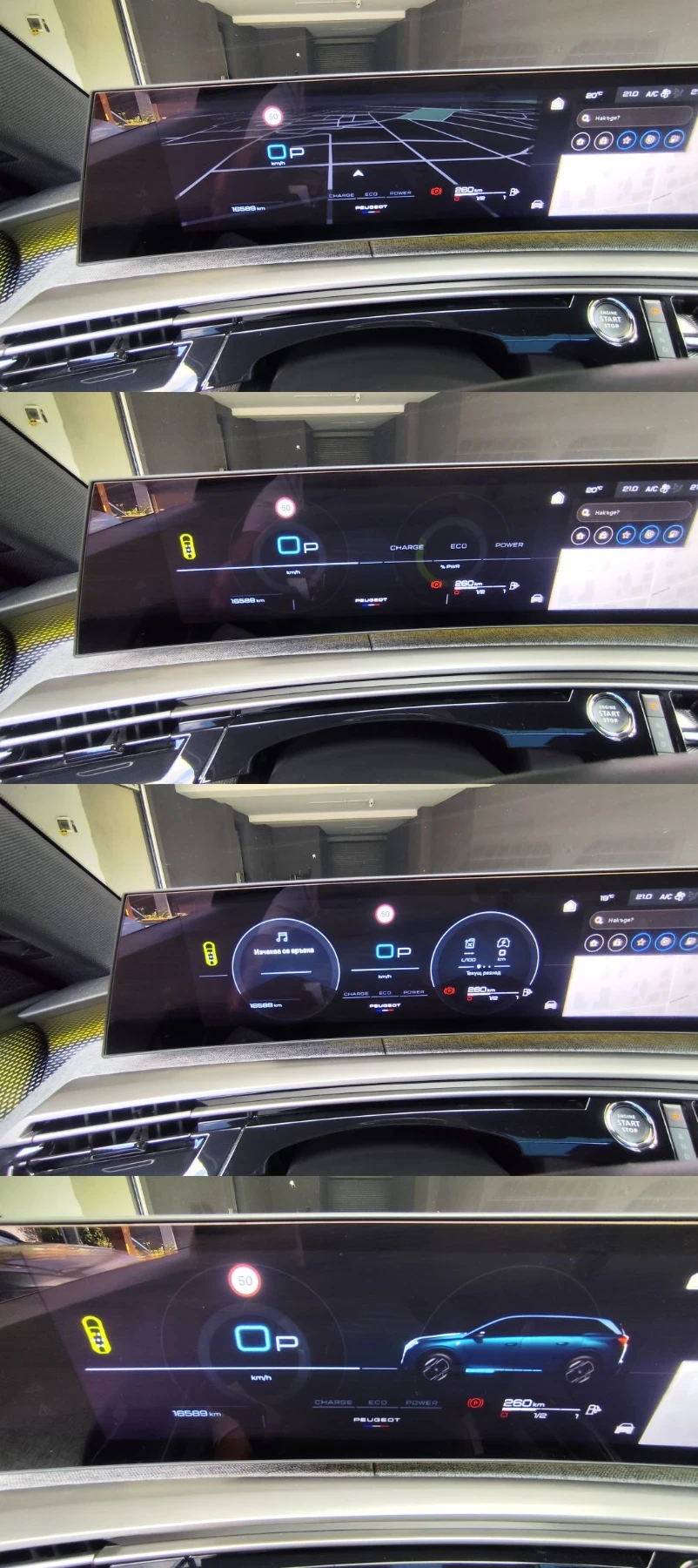 Peugeot 5008 1.2Hybrid GT Premium+ , снимка 15 - Автомобили и джипове - 55960800