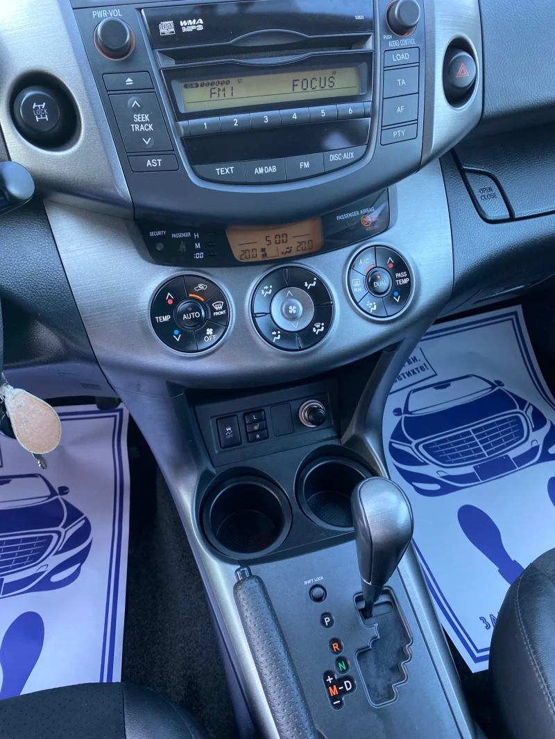 Toyota Rav4 2.2 150кс CROSSOVER АВТОМАТИК, снимка 12 - Автомобили и джипове - 51447042