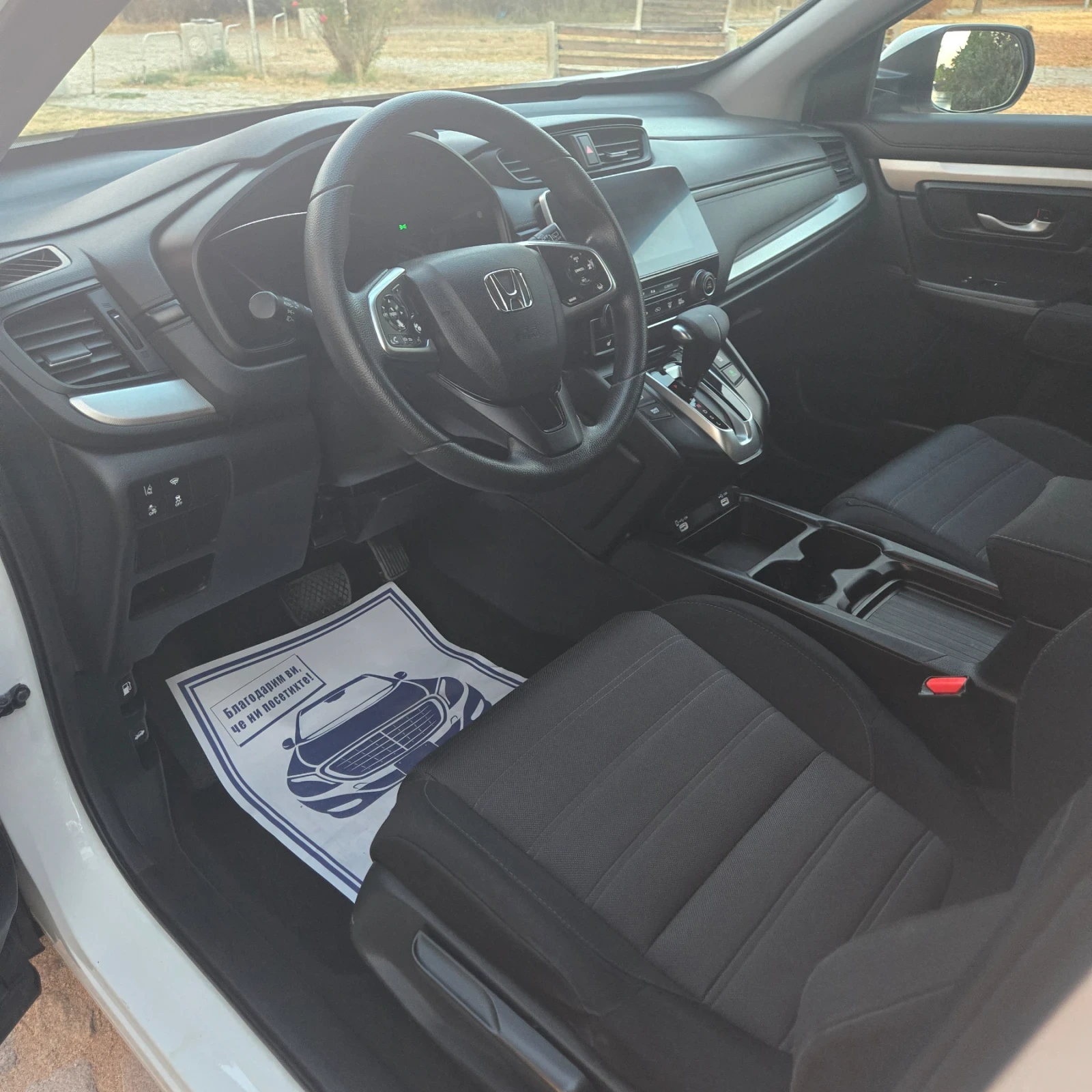Honda Cr-v 1.5L Turbo AWD | Mobile.bg   14