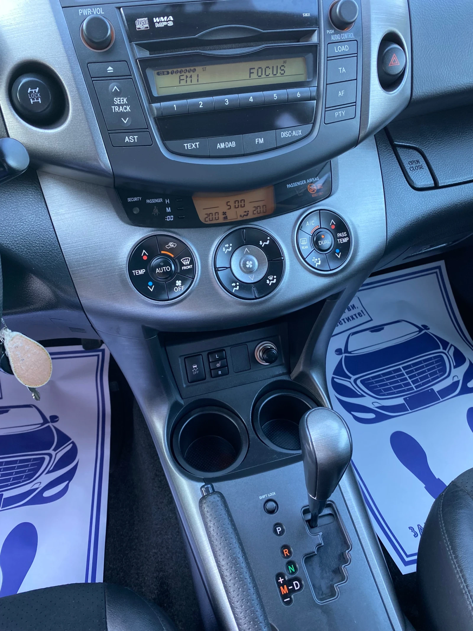 Toyota Rav4 2.2 150 CROSSOVER  | Mobile.bg   12