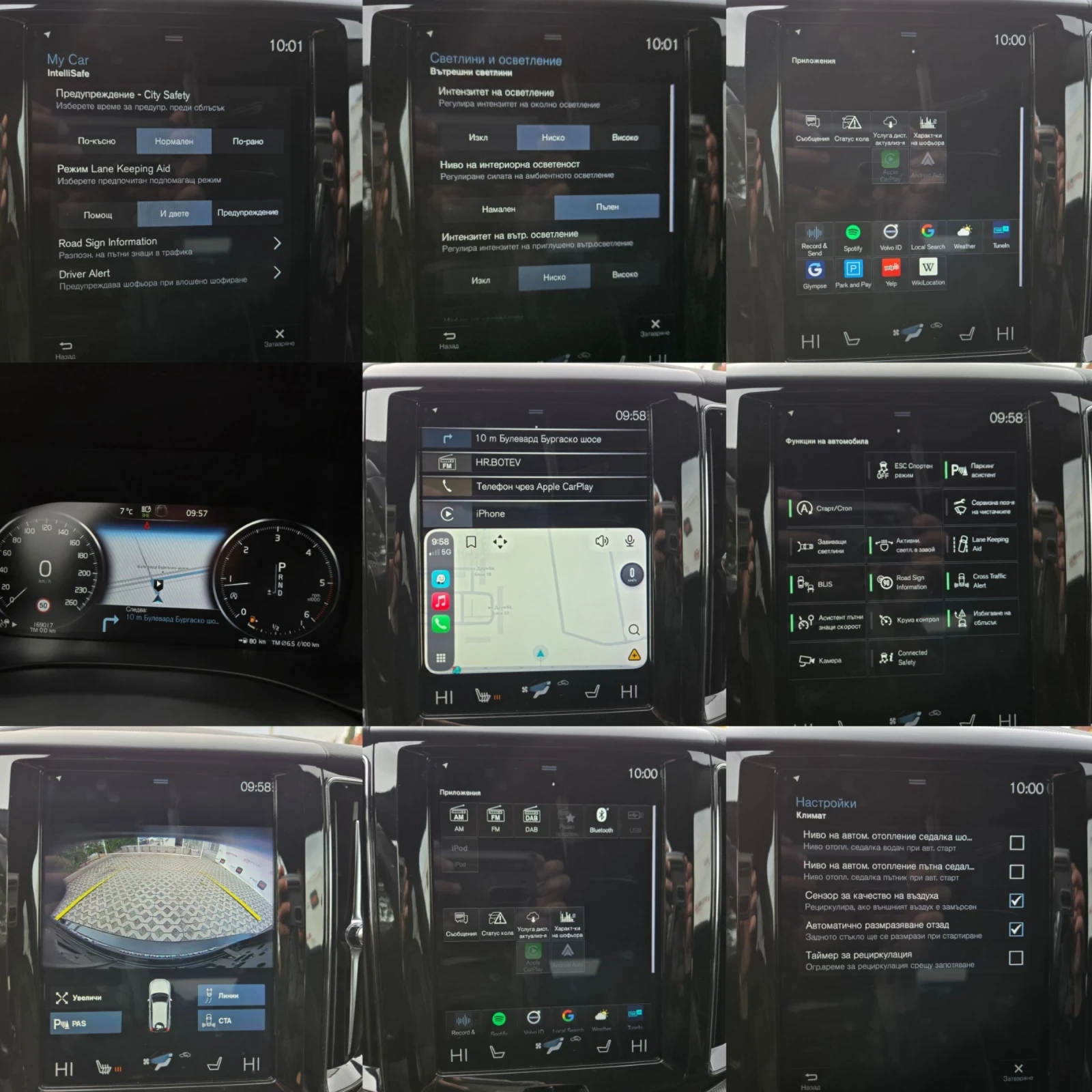 Volvo XC60 2.0D-190��/R-DESIGN/DIGITAL/DISTRONIC/FULL LED/AWD | Mobile.bg � ����������� 16