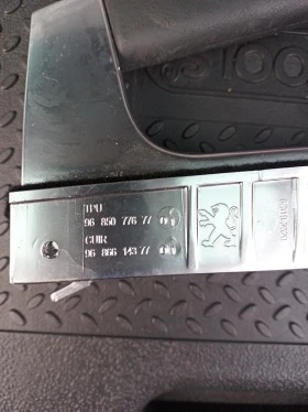 Дръжка в централна конзола Пежо 3008, снимка 3