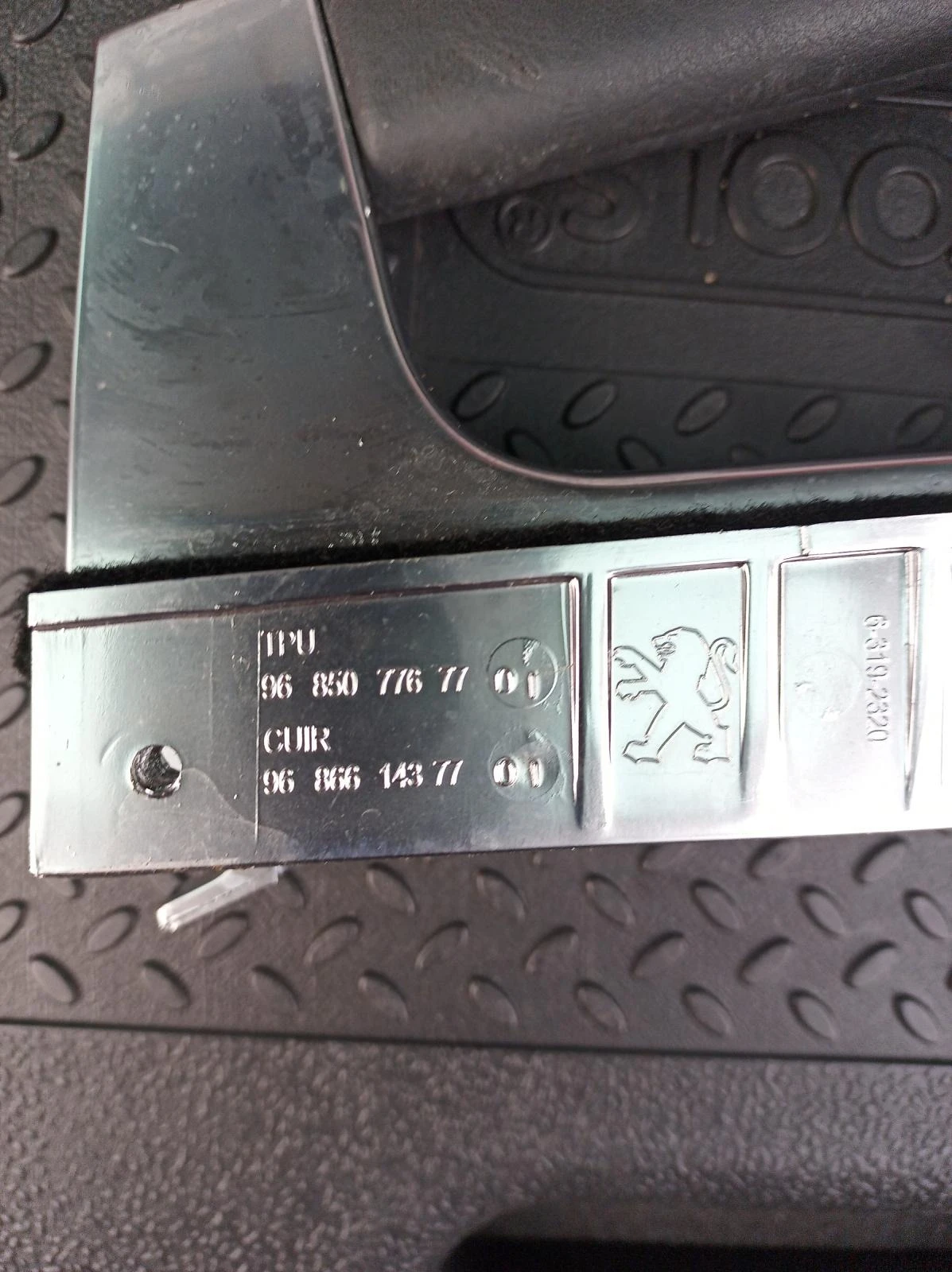      3008 | Mobile.bg   3