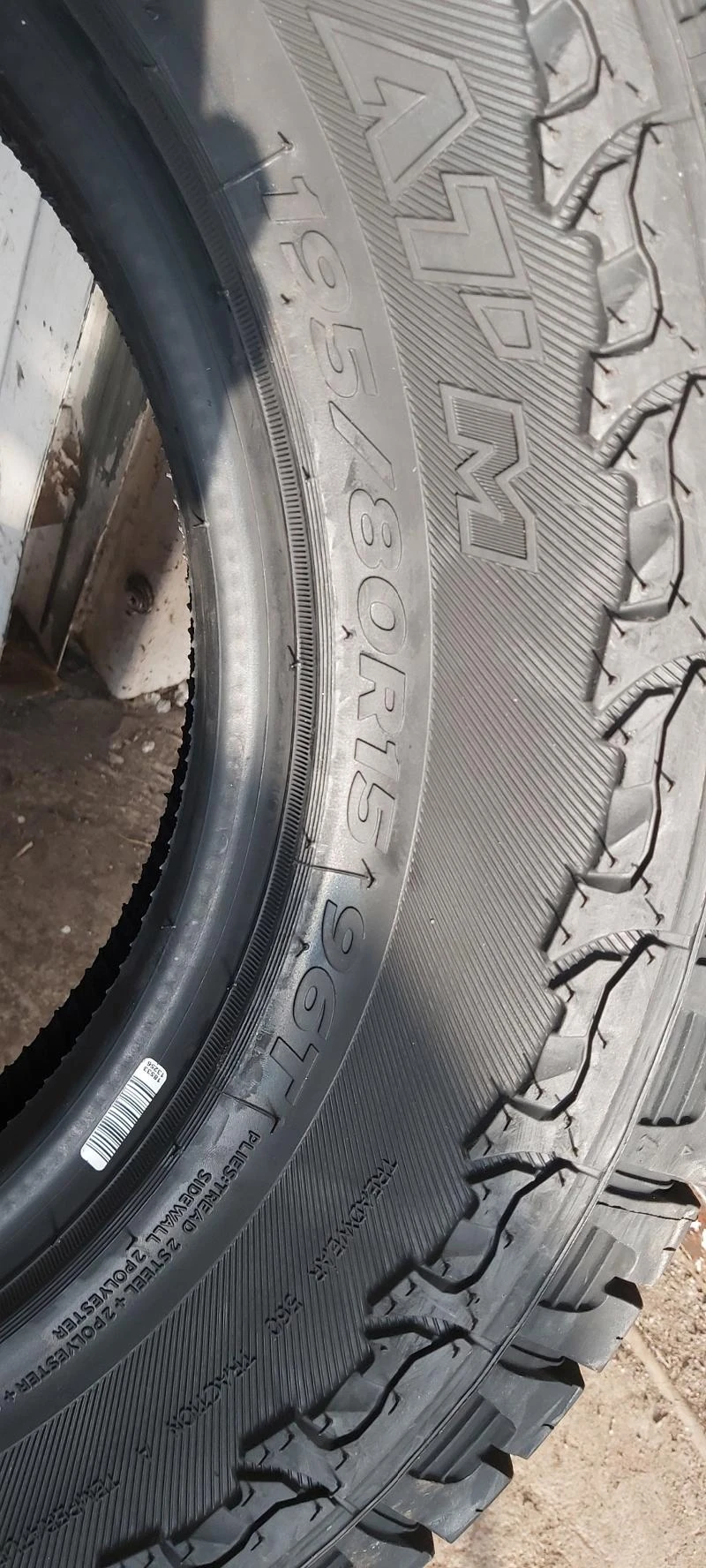 Гуми Всесезонни 195/80R15, снимка 6 - Гуми и джанти - 32778582