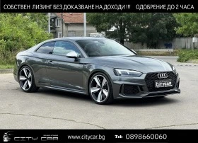     Audi Rs5 CERAMIC/ FULL CARBON/ B&O/ MATRIX/ HEAD UP/ 20/ 