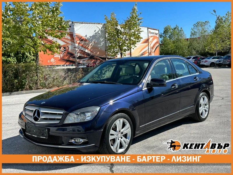 Mercedes-Benz C 200 Kompressor/Avantgarde