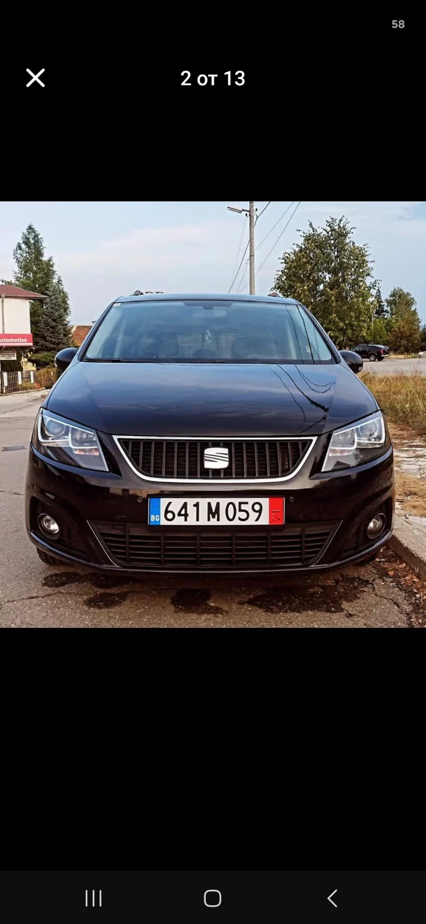 Seat Alhambra 2.0tdi, снимка 2 - Автомобили и джипове - 56061551