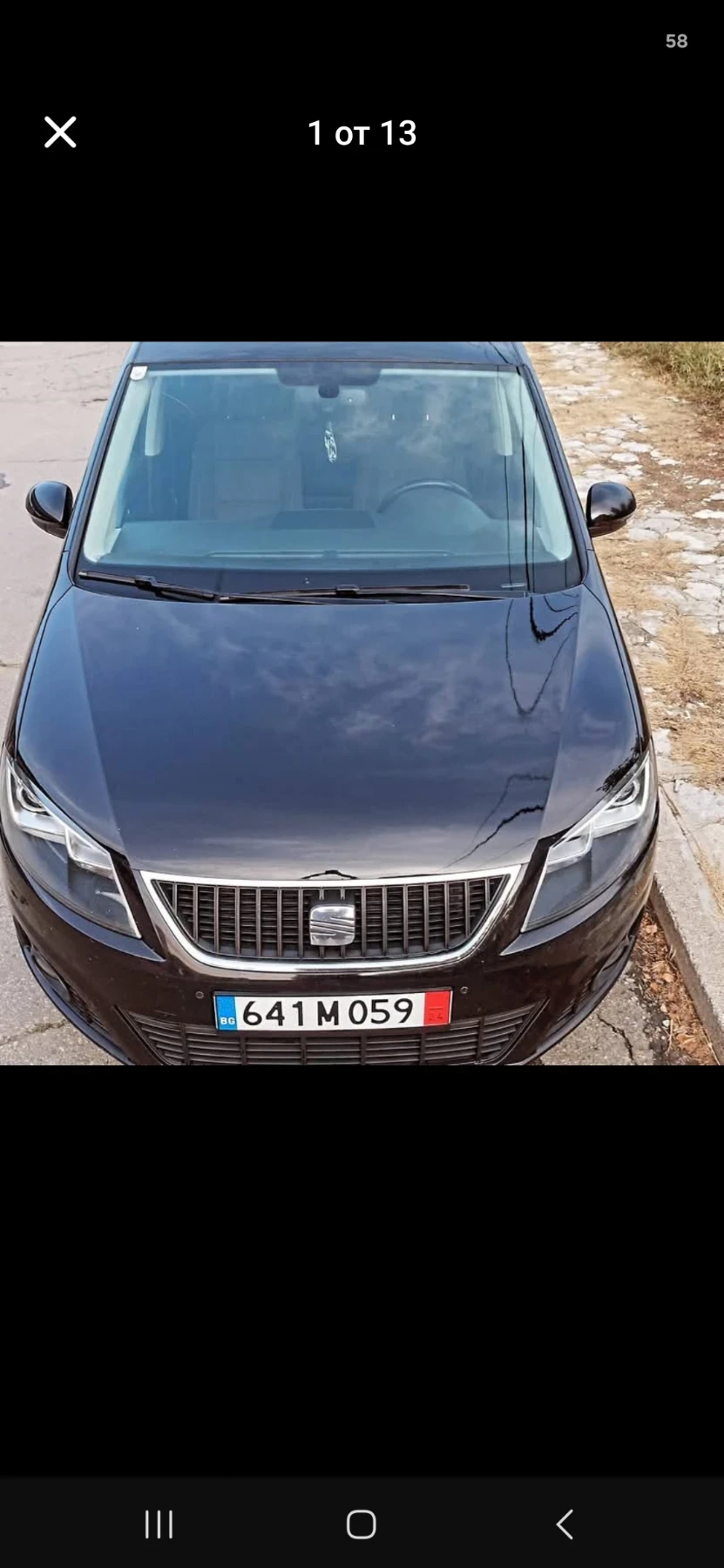 Seat Alhambra 2.0tdi