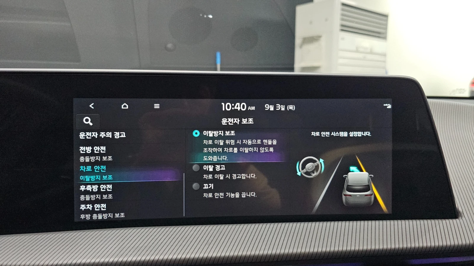 Kia EV6 GT-LINE | Mobile.bg � ����������� 13