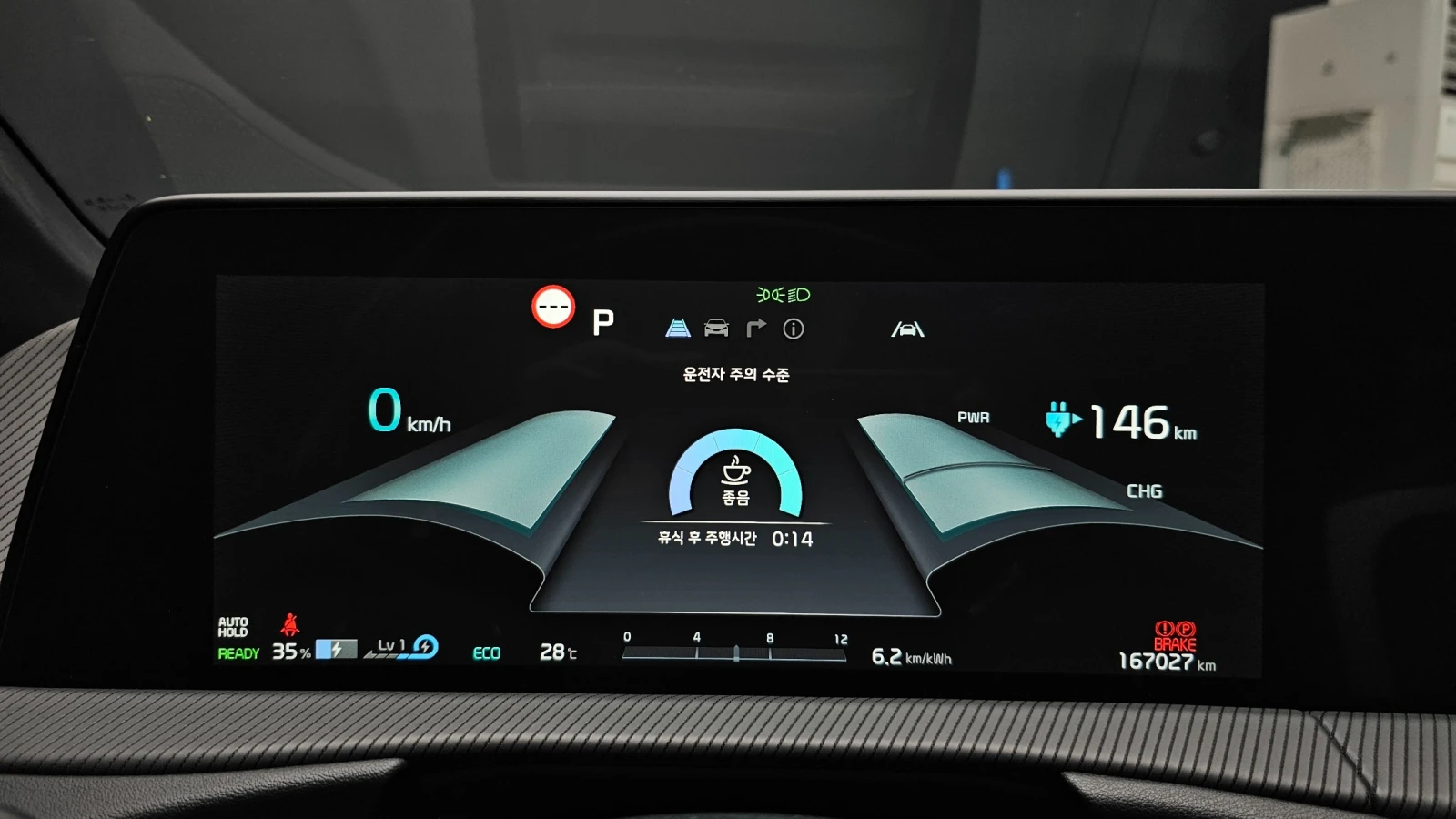 Kia EV6 GT-LINE | Mobile.bg � ����������� 8