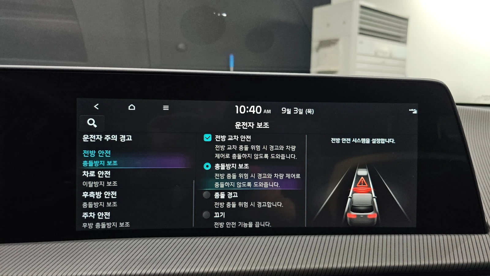 Kia EV6 GT-LINE | Mobile.bg � ����������� 14