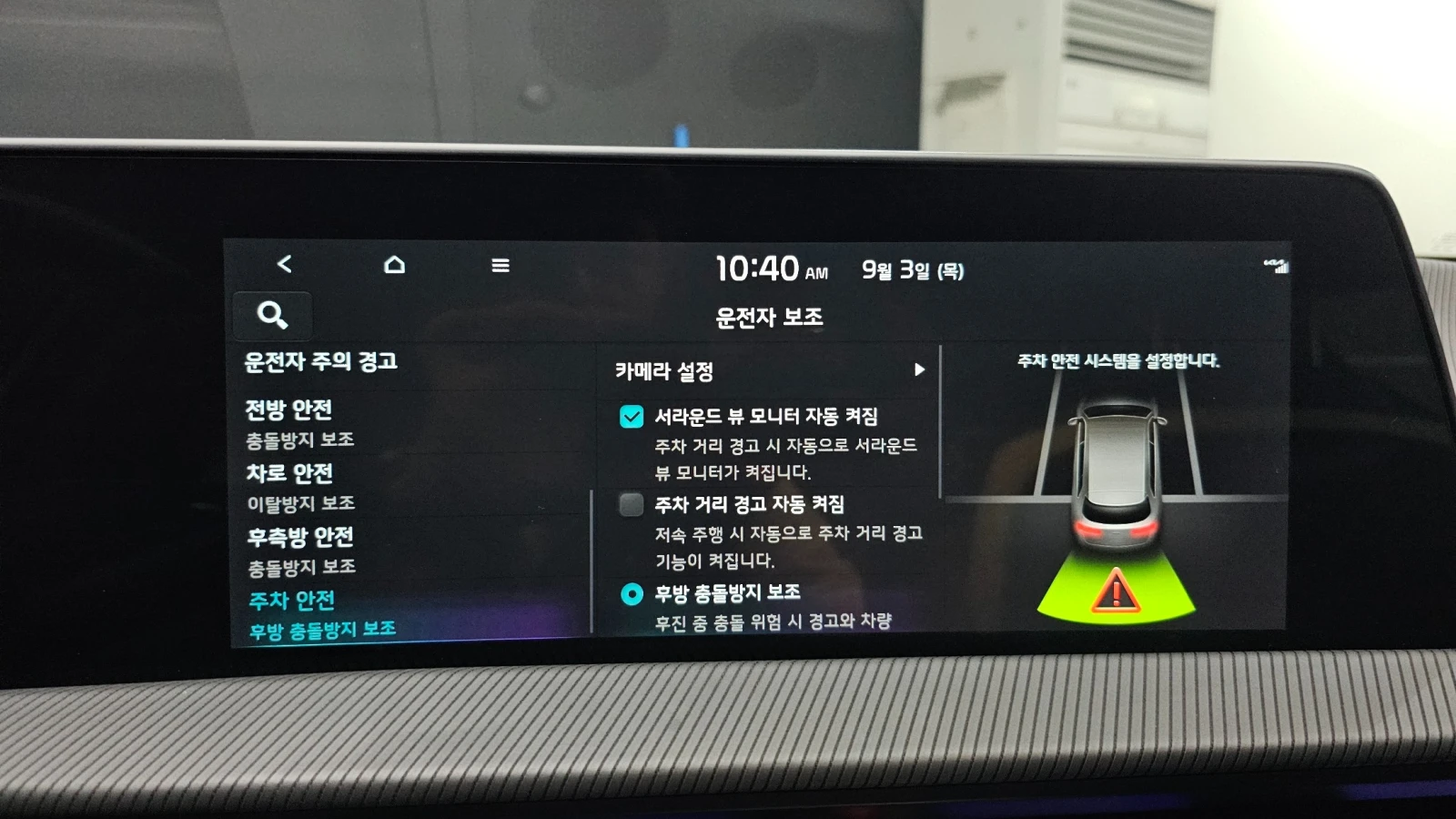 Kia EV6 GT-LINE | Mobile.bg � ����������� 15