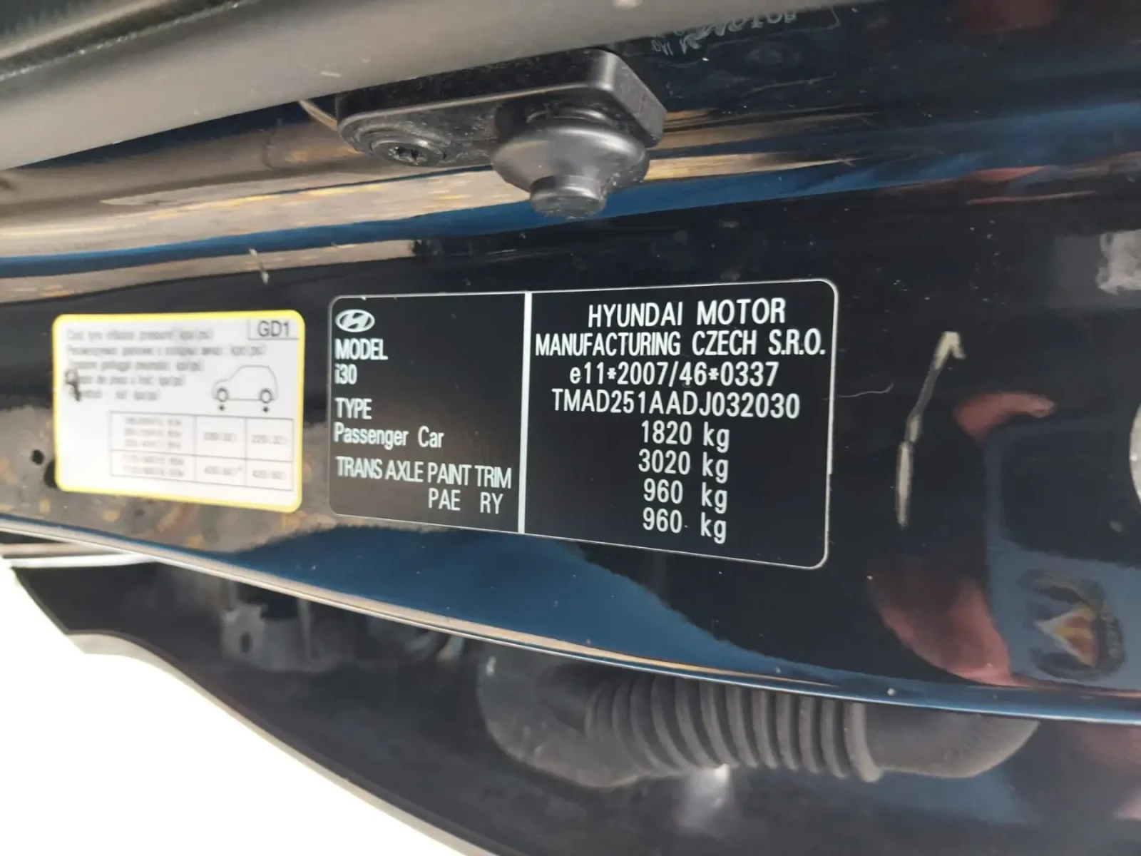 Hyundai I30 1.4i 92000km | Mobile.bg � ����������� 14