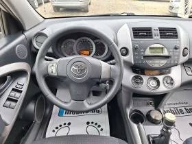 Toyota Rav4 2.2d4d | Mobile.bg    11