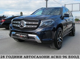 Mercedes-Benz GLS 350 DESIGNO/EDITION/PANORAMA/6+ 1/360-KAMERA ЛИЗИНГ, снимка 1 - Автомобили и джипове - 45729275