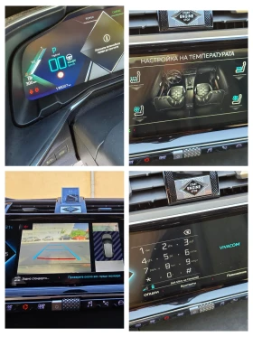DS DS 7 Crossback 4X4/PLUG-IN/PERFORMANCE LINE - 39440 лв. - 31318981 10