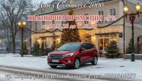 Ford Kuga Titanuim 4x4 AWD 2.0 diesel 150kc Automatic, снимка 17