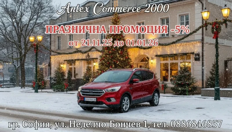 Ford Kuga Titanuim 4x4 AWD 2.0 diesel 150kc Automatic, снимка 17 - Автомобили и джипове - 52044704