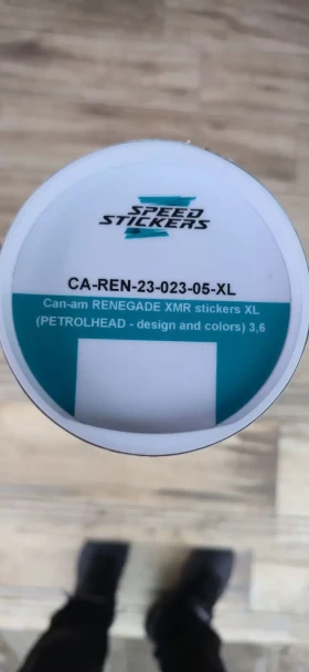 Can-Am Rengade XMR 1000R | Mobile.bg    12