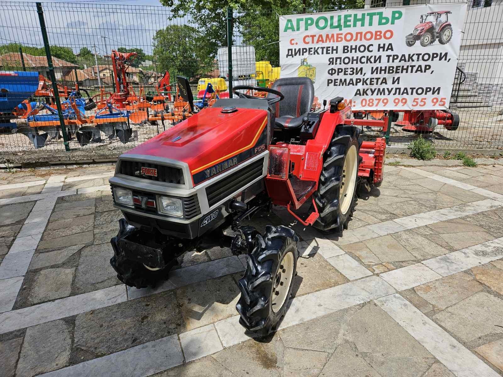 Трактор Yanmar F175, 4x4 - изображение 1