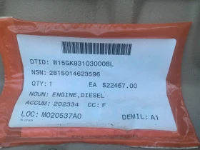 John Deere 6068, снимка 5