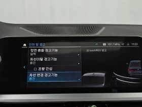 BMW 320 E G20 MPACK HYBRID, снимка 16