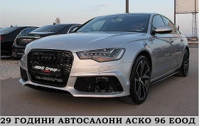 Audi A6 RS6-PAKET/FUL LED/Kyless GO/СОБСТВЕН ЛИЗИНГ - изображение 1