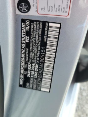 Mercedes-Benz E 350 4MATIC | Mobile.bg    12