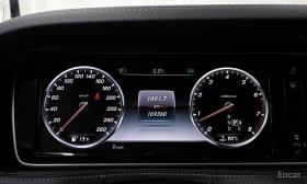 Mercedes-Benz S 500 LONG* AMG PACK* FULL | Auto.bg — изображение 8