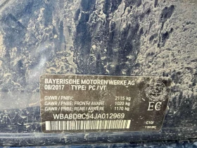 BMW 330  xDrive * ГЛАВНО ПРЕДСТАВИТЕЛСТВО НА BMW - 9890 € - 85485809 10