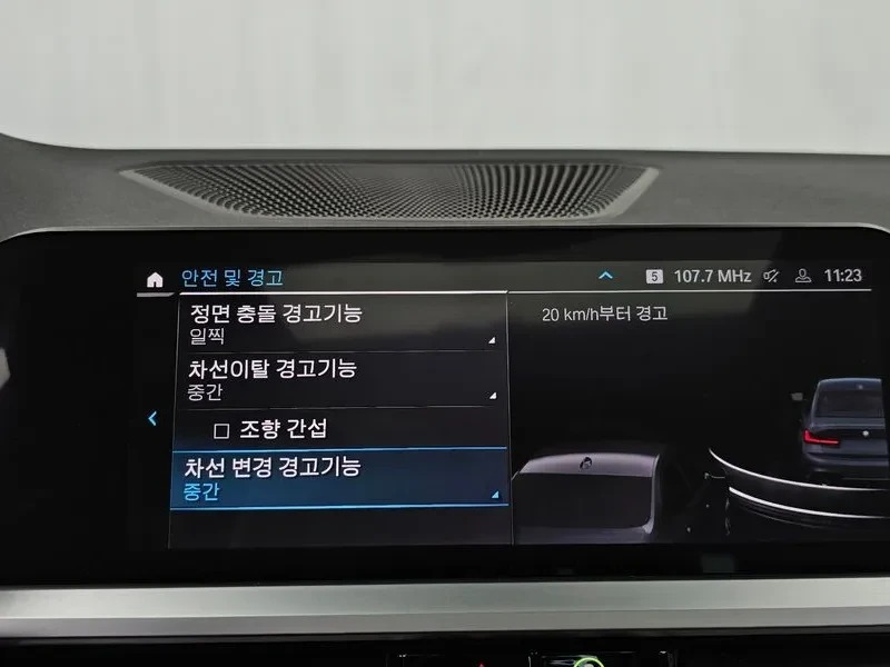 BMW 320 E G20 MPACK HYBRID, снимка 16 - Автомобили и джипове - 55790198
