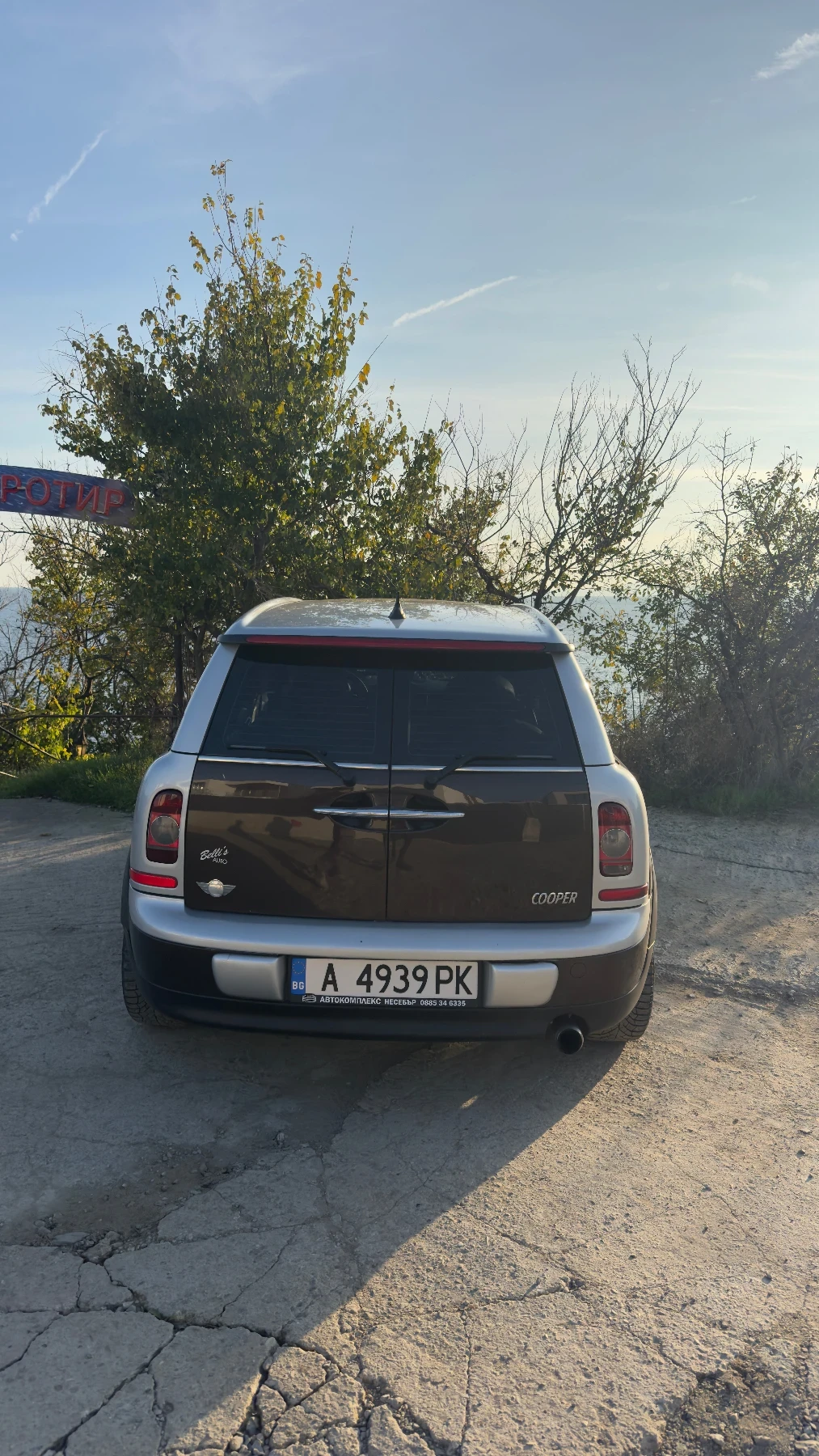 Mini Clubman | Mobile.bg � ����������� 2