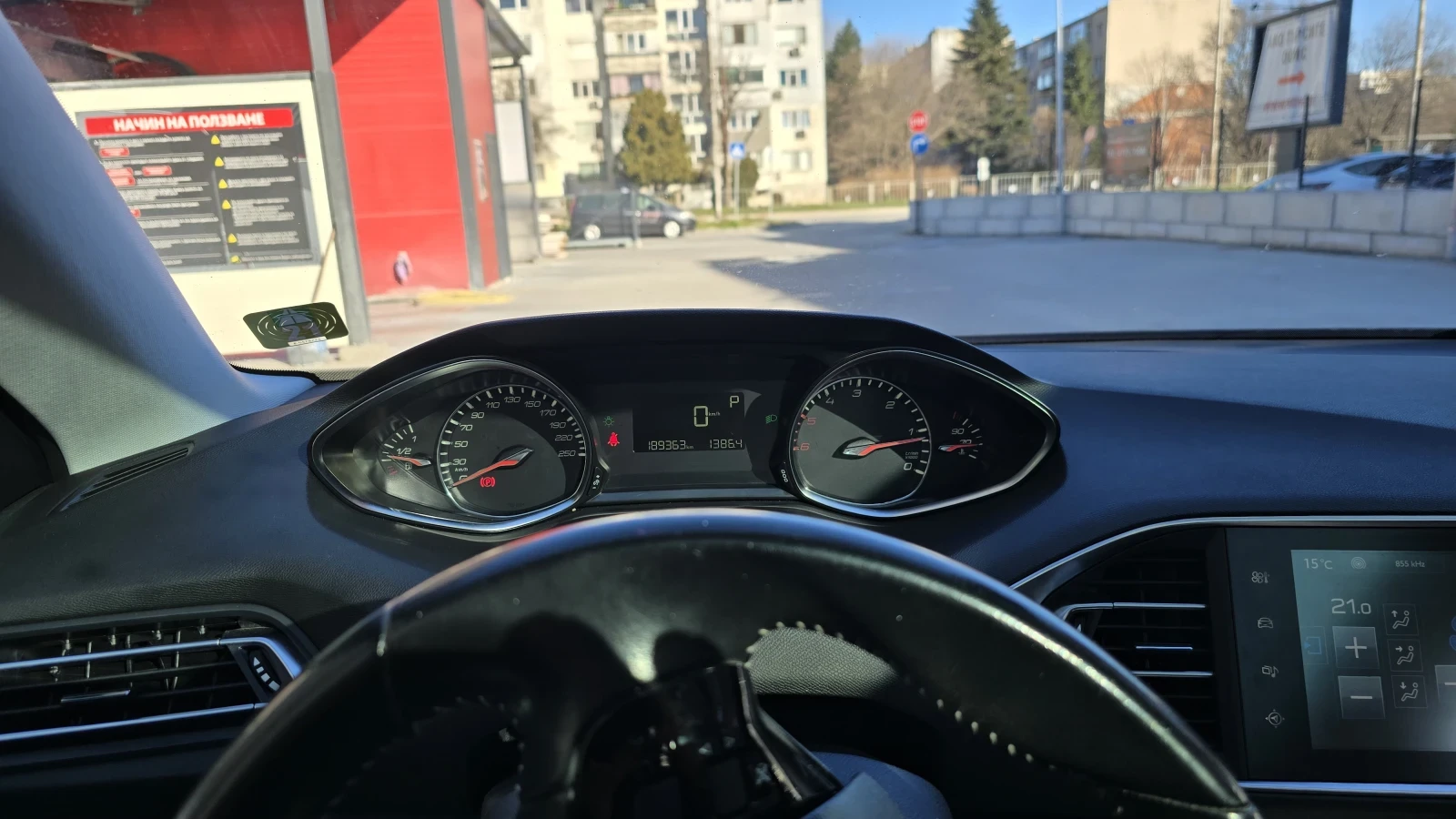 Peugeot 308 SW . Blue HDI.Атомат. Панорама. Кожен салон., снимка 7 - Автомобили и джипове - 53806510