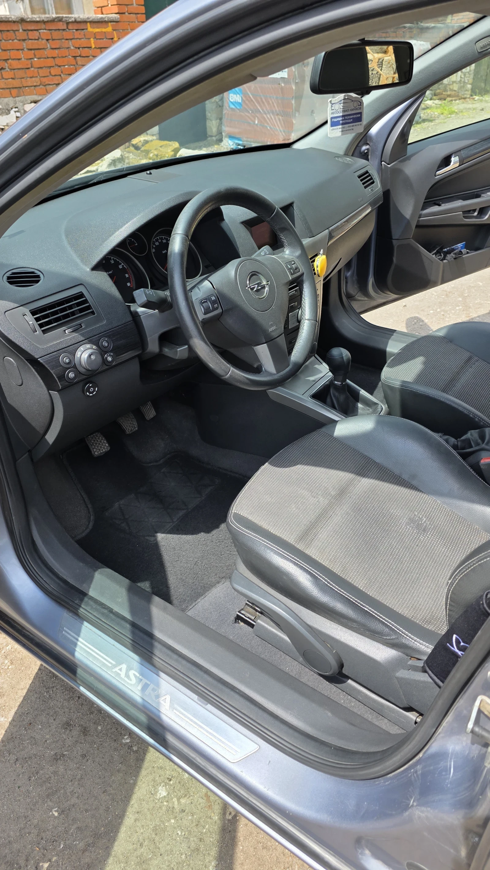 Opel Astra H, снимка 11 - Автомобили и джипове - 54387908