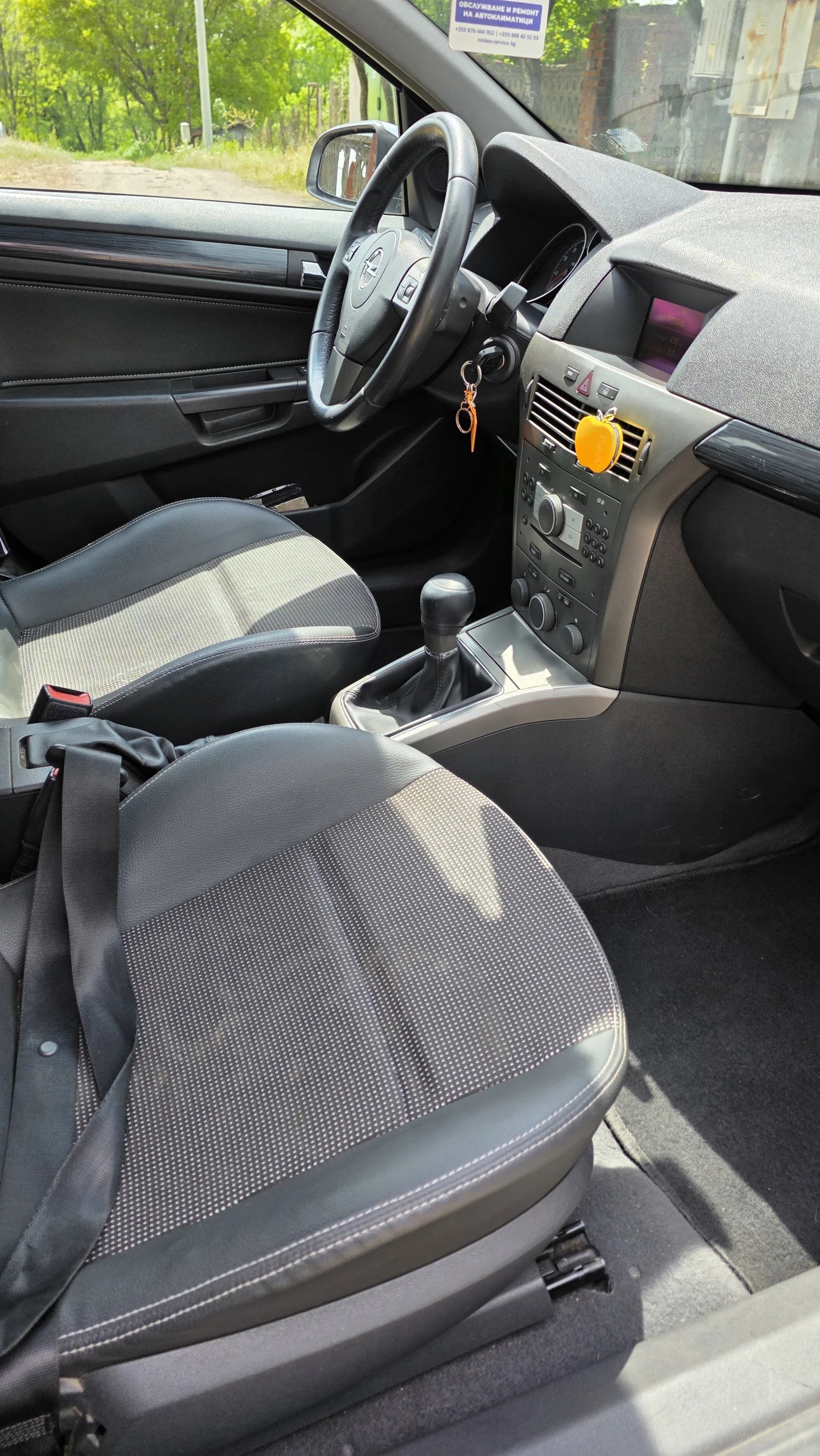 Opel Astra H, снимка 17 - Автомобили и джипове - 54387908