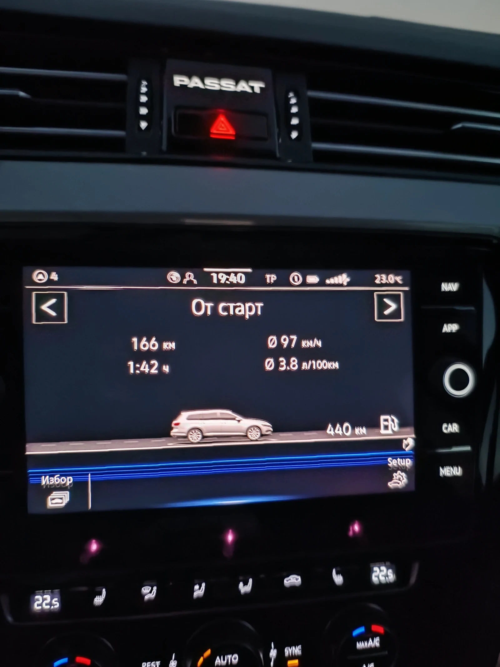 VW Passat B 8.5, 2.0 TDI 150к.с., снимка 6 - Автомобили и джипове - 54622224