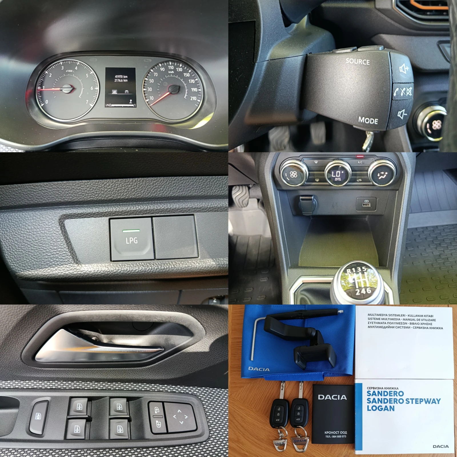 Dacia Sandero Stepway ГАЗ Гаранция, снимка 16 - Автомобили и джипове - 54701656