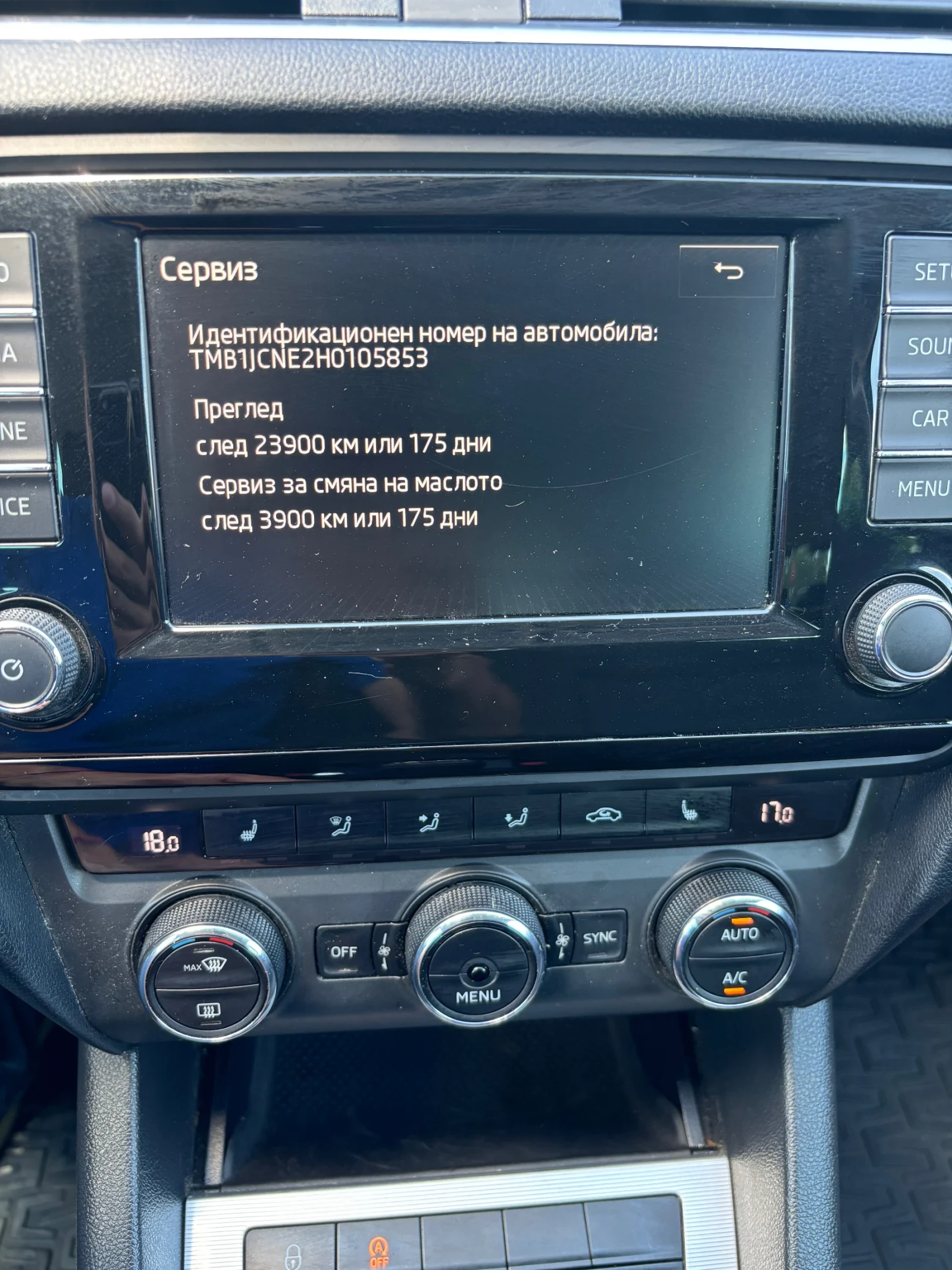 Skoda Octavia 2.0, снимка 9 - Автомобили и джипове - 55717131