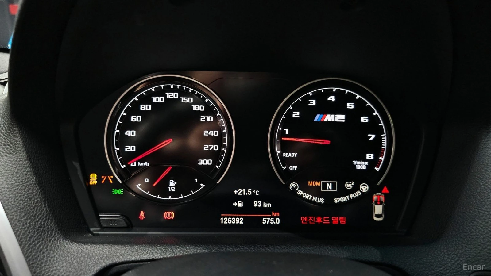 BMW M2 COMPETITION* CARBON* HARMAN KARDON* КОЖА* ПОДГРЕВ*, снимка 8 - Автомобили и джипове - 55484957