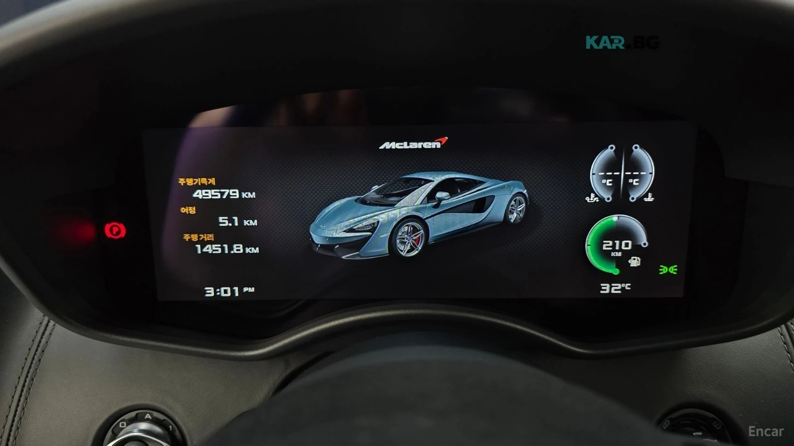 McLaren 570S Coupe 3.8* COUPE* ������* �������*  | Mobile.bg � ����������� 8