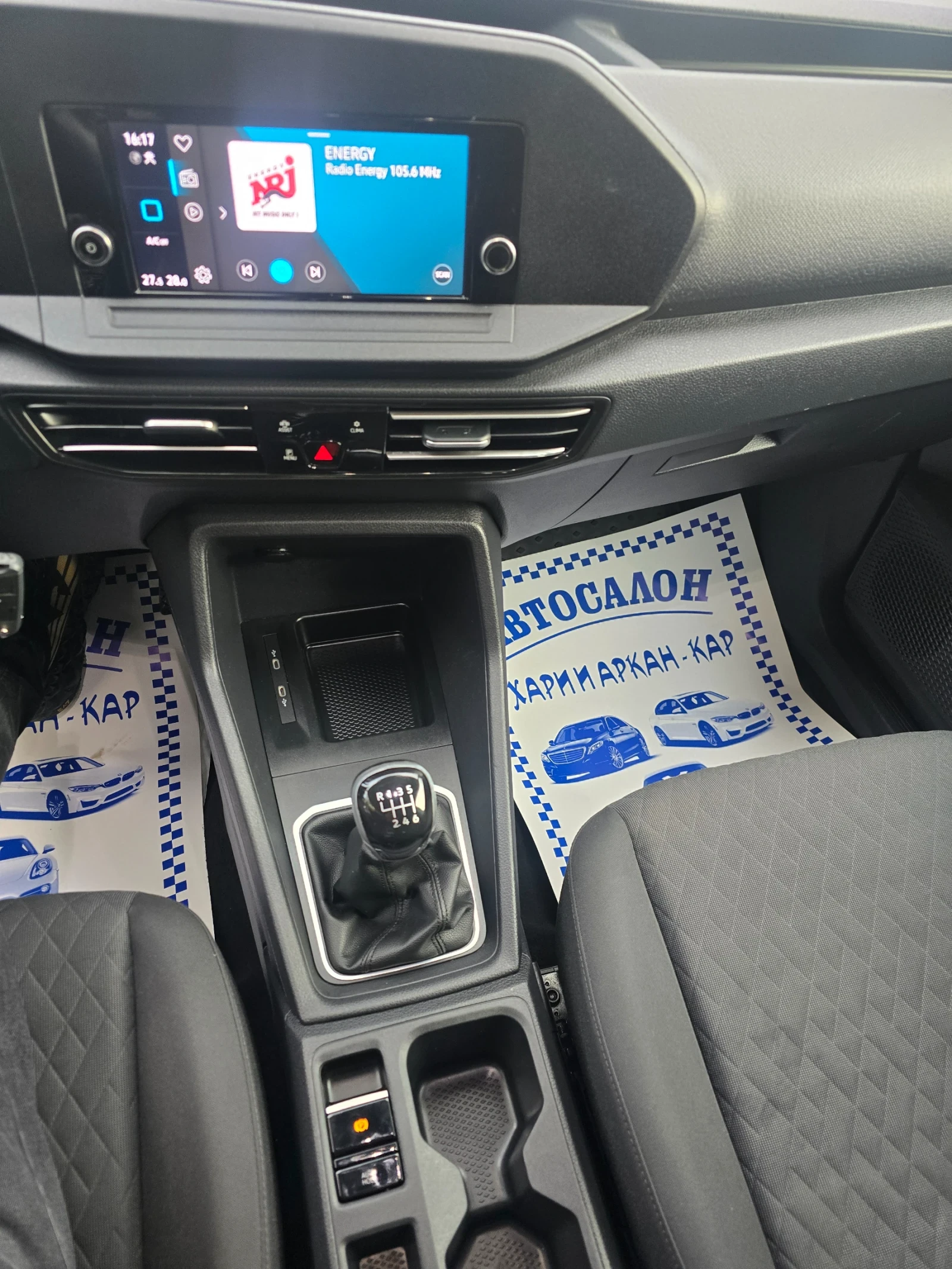 VW Caddy 2.0TDI-122K.C-EVRO 6B-7 ������ | Mobile.bg � ����������� 12