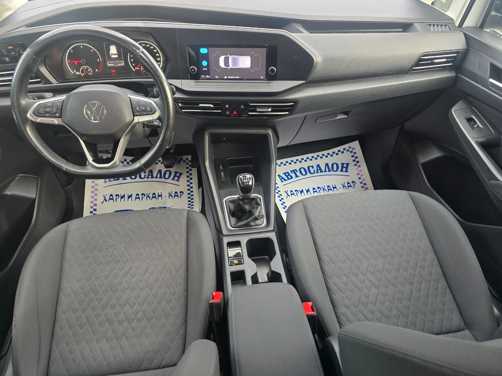 VW Caddy 2.0TDI-122K.C-EVRO 6B-7 ������ | Mobile.bg � ����������� 11