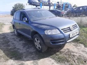VW Touareg 2.5 tdi auto, снимка 1