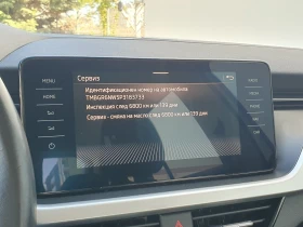 Skoda Kamiq | Mobile.bg � ����� ������ 13