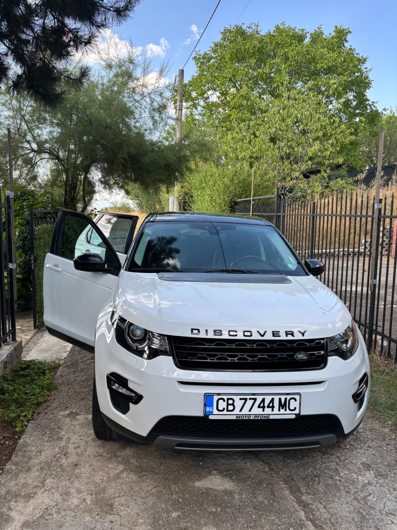 Land Rover Discovery Sport