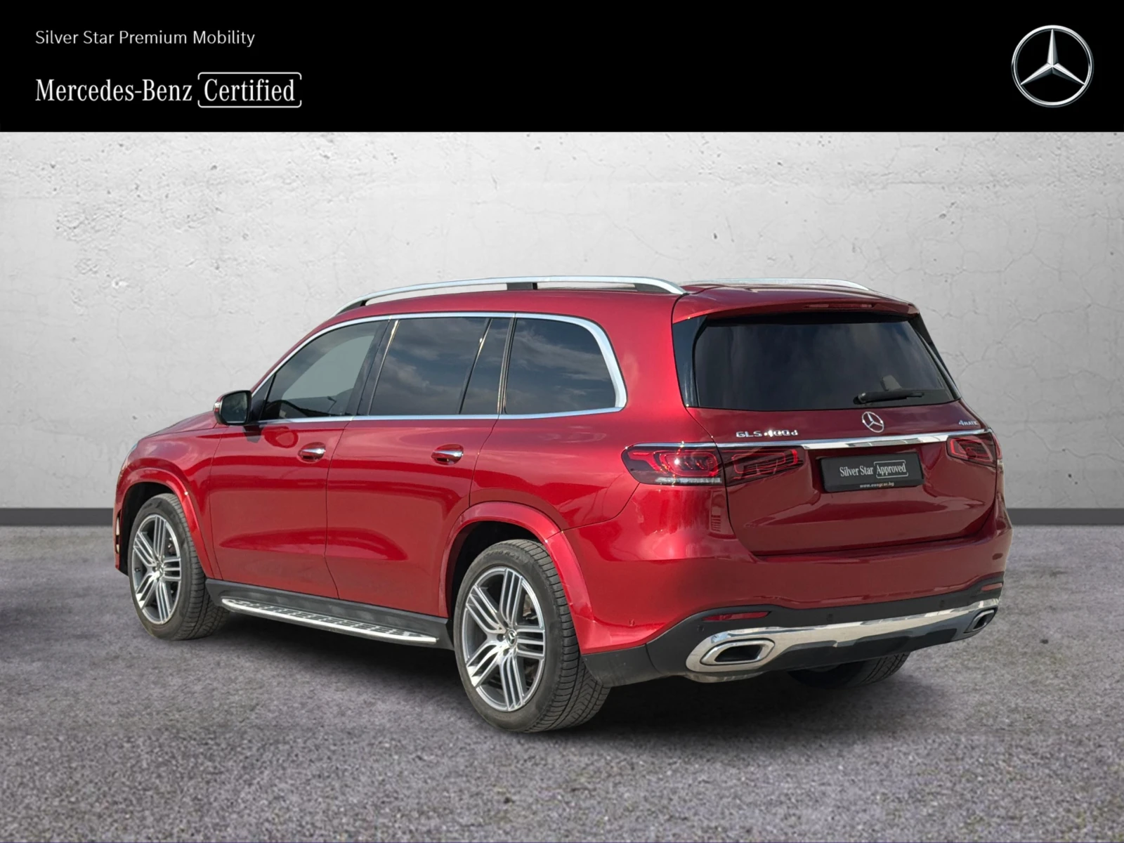 Mercedes-Benz GLS 400 d 4MATIC | Mobile.bg � ����������� 4